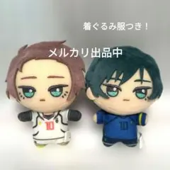 ブルーロック　ちびぬい　糸師凛　糸師冴