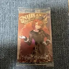 にじさんじウエハース　アンジュ・カトリーナ