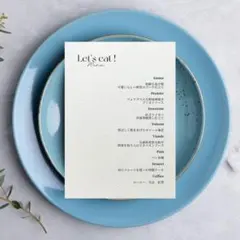 メニュー表　ウェディング　披露宴　結婚式