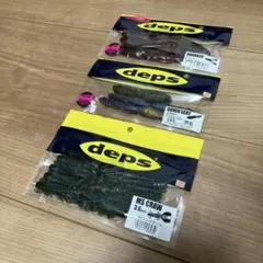 【格安】デプス deps バルビュータ カバースキャット MSクローのサムネイル