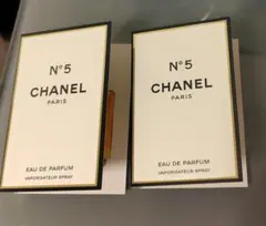 シャネル N°5　オードゥ パルファム 　サンプル　2本セット
