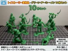 トイ・ストーリー グリーンアーミーメン 10体　バケット・オブ・ソルジャーズのサムネイル