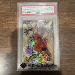 2025年最新】天使悟空 フュージョンワールドの人気アイテム - メルカリ