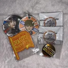三代目J Soul Brothers NAOTO グッズセット