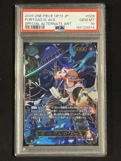 PSA10 ポートガス・D・エース R-SPC [EB02-028] - メルカリ
