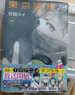 Item thumbnail for item 3333b247-db52-4103-9684-4ac872832ed2