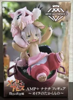 メイドインアビス ナナチ プライズフィギュア 15体セット まとめ売り AMP+ メイドインアビス 烈日の黄金郷』より、ナナチが2nd seasonの姿