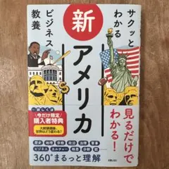 Item thumbnail for item d74e7575-12a9-46eb-b941-c8684571ee2f