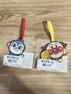⭐️新品⭐️アンパンマン 刺繍ネームタグ 2個セット