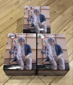 鬼滅の刃　ぬーどるストッパーフィギュア　宇髄天元　3つセット