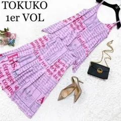 新品 TOKUKO 1er VOLトクコ セットアップ トップス スカート9のサムネイル