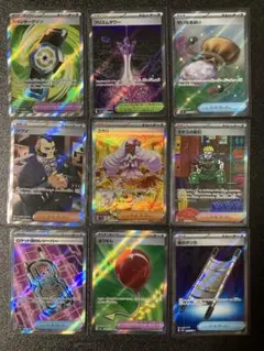 ポケカ　トレーナーズ　SAR SR まとめ売り　ユカリ　マチス　ジプソ