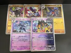 未使用　ポケモンカード　モンスターボールミラー　まとめ売り　テラスタルフェスex