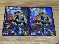 デュエマ　革命の絆　神アートのサムネイル