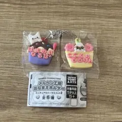 【2個セット】サンリオ おなまえホルダー2 コロコロクリリン はなまるおばけ