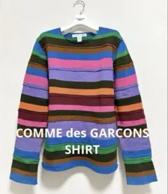 COMME des GARCONS SHIRT マルチカラー　ボーダー　セーターのサムネイル