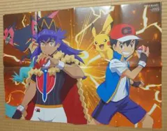 ポケットモンスター ダンデ サトシ 両面ポスター ヴァンガード アニメージュ付録のサムネイル