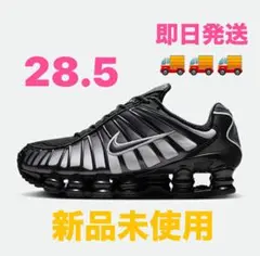 Nike Women's Shox TL Fade 