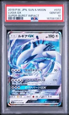 psa10】パルキアex rr 007/016 xy アンリミ 即購入◯ - メルカリ