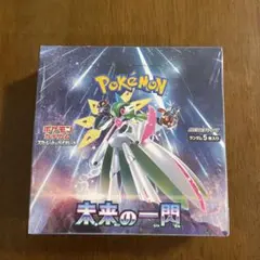 ボックス】 未来の一閃、シュリンク付き - メルカリ