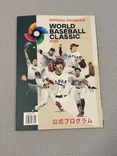 2026年最新】WBC チケットの人気アイテム - メルカリ