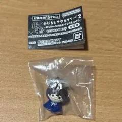 銀魂 志村新八 2個セット