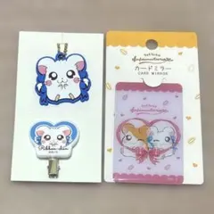 とっとこハム太郎　リボンちゃん　メカードミラー　ラバーキーホルダー　ヘアクリップ