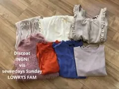 レディース　まとめ売り　Discoat INGNI ローリーズファーム　vis等