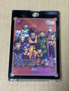 ドラゴンボール マンガブースター リミテッドパック 孫悟空 FB05-099
