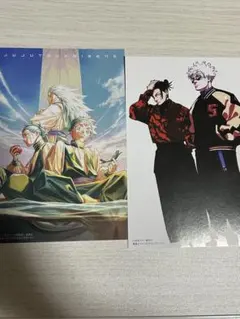 最強ジャンプ 2026年2月号 付録 両面ポストカード 呪術廻戦 呪術廻戦≡