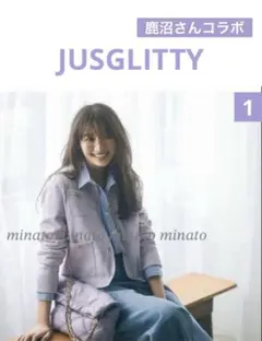 2026年最新】JUSGLITTY レディース ノーカラージャケットの人気