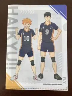 くら寿司 ハイキュー クリアファイル 烏野高校 日向翔陽 影山飛雄 ビッくらポン