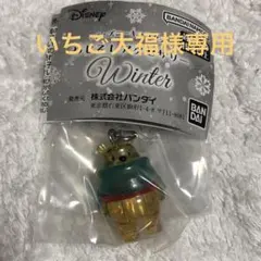 ディズニーキャラクターめじるしアクセサリー　Winter くまのプーさん&ゼロ