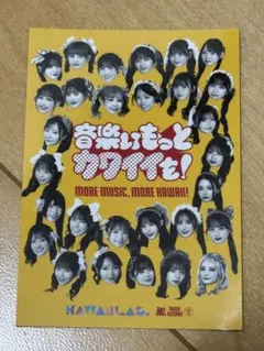 【未使用】カワラボ タワレコ ステッカー