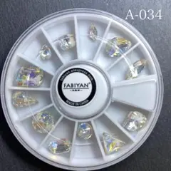 ネイルパーツ　Aー034