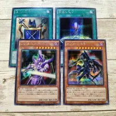 遊戯王 騎士の称号 3枚 ブラックマジシャンズナイト シークレット シク