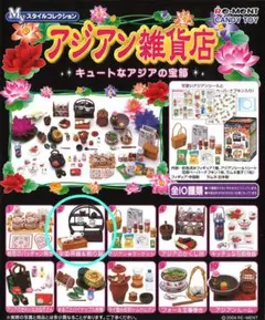 2026年最新】アジアン雑貨店 リーメントの人気アイテム - メルカリ
