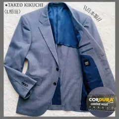 未使用級 タケオキクチ CORDURA 1B アンコンジャケット 日本製 Lのサムネイル
