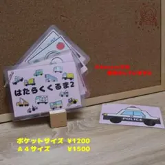 なべなべ様 リクエスト 3点 まとめ商品