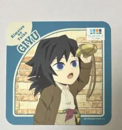 富岡義勇 2個 ティザーアクリルコースター キービジュアルアクリルコースター 2025年最新】アクリルスタンドコースター 義勇の人気アイテム