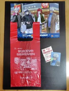 すき家×にじさんじ　せめ4コラボ　オリジナルカード　イブラヒム　トレーシート　袋