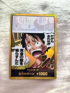 2026年最新】金ドン ルフィの人気アイテム - メルカリ