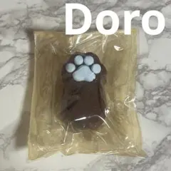 DORO Studio 肉球 新品未使用品