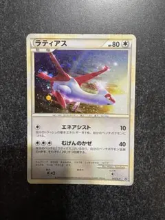 ラティアス PROMO 045/L-P - メルカリ