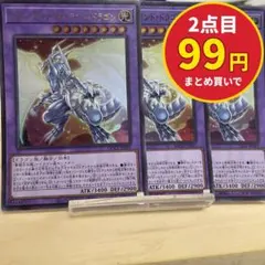 3536 遊戯王 ブルーアイズ・タイラント・ドラゴン 3枚セット ウルトラ