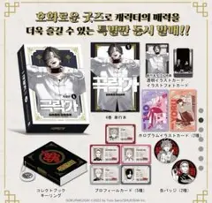 2025年最新】極楽街 特装版の人気アイテム - メルカリ