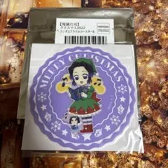 鬼滅の刃　胡蝶しのぶ　クリスマス2022 ランダムアクリルコースター