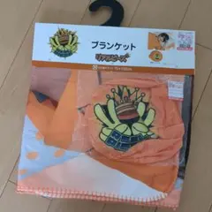 リアルピース かずぅ ブランケット 収納ポーチ付き