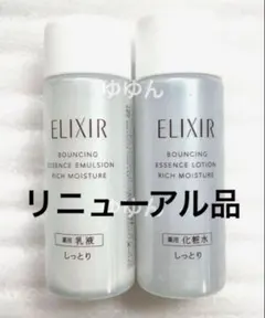 2025年最新】エリクシール リフトモイスト サンプルの人気アイテム