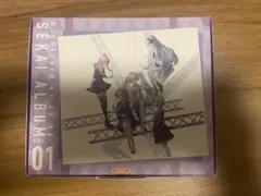 プロセカ/CD/特典/宵崎奏/朝比奈まふゆ/東雲絵名/暁山瑞希